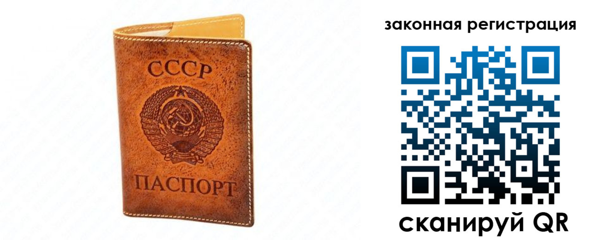 временная регистрация госуслуги в Гороховце