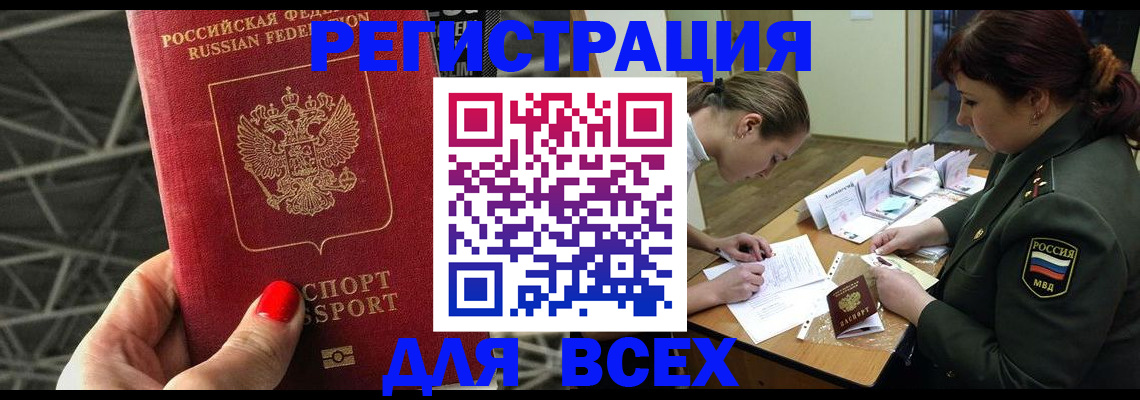 пропишу в квартире в Гороховце